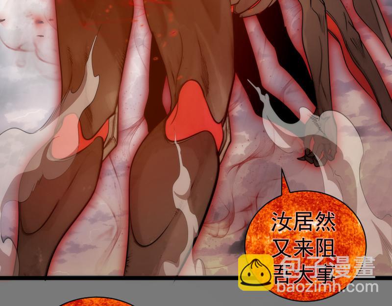🍸高等灵魂 第303话 光灵VS赤练 第21页