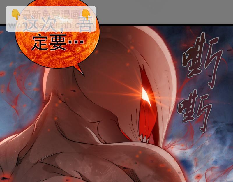 🍸高等灵魂 第303话 光灵VS赤练 第22页