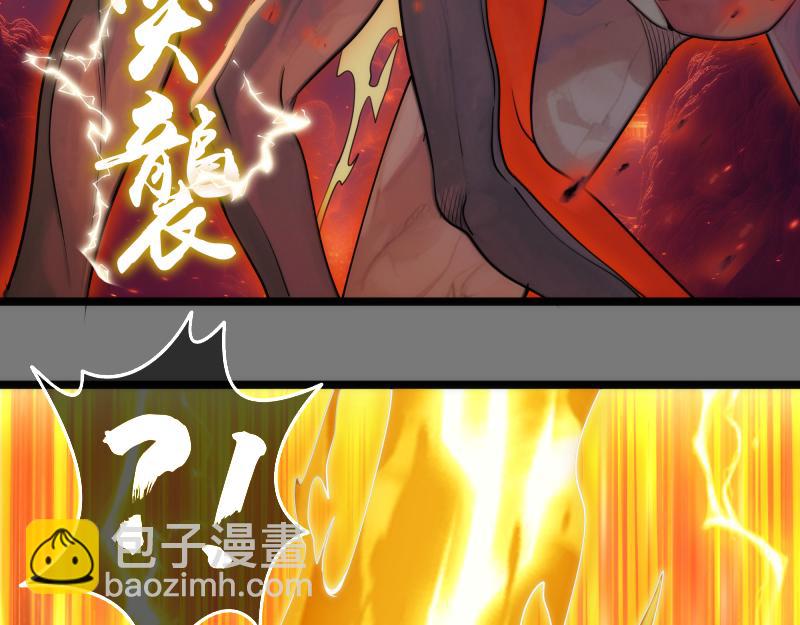 🍸高等灵魂 第303话 光灵VS赤练 第25页