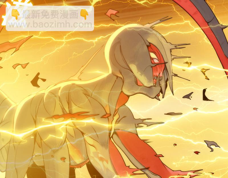 🍸高等灵魂 第303话 光灵VS赤练 第28页