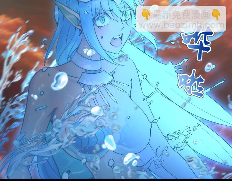 🍸高等灵魂 第303话 光灵VS赤练 第32页