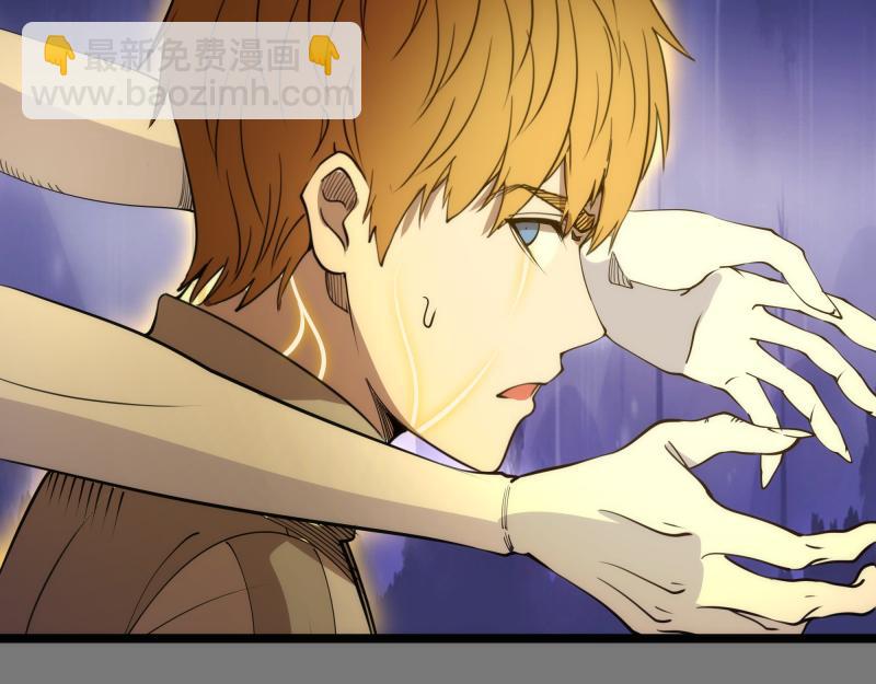 🍸高等灵魂 第303话 光灵VS赤练 第36页