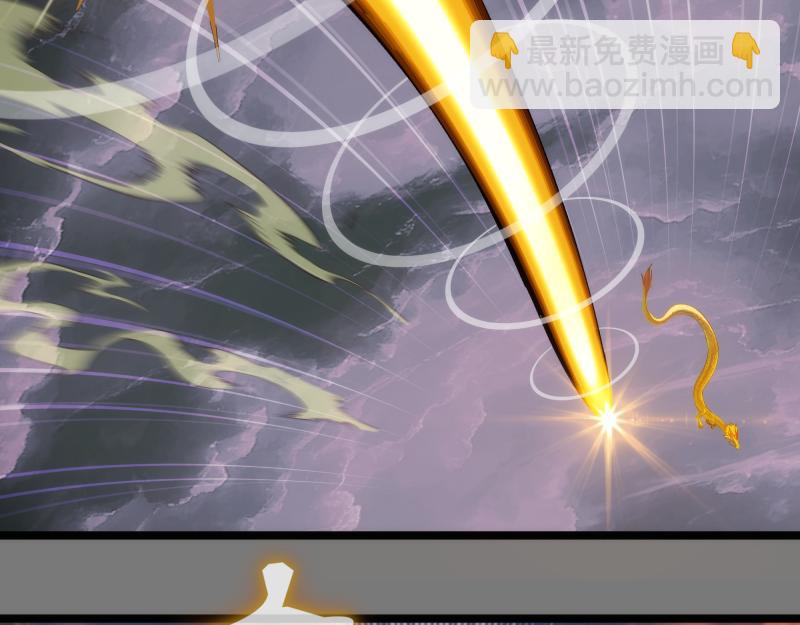 🍸高等灵魂 第303话 光灵VS赤练 第44页