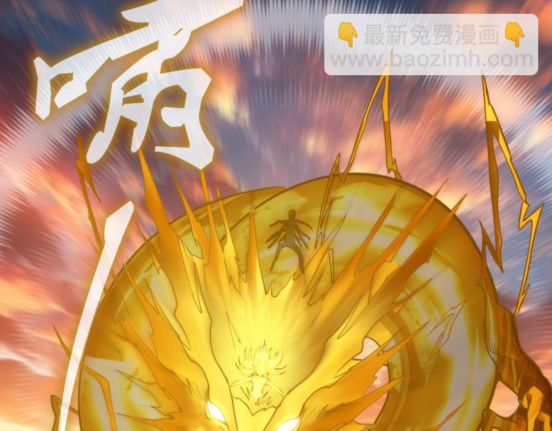🍸高等灵魂 第303话 光灵VS赤练 第45页