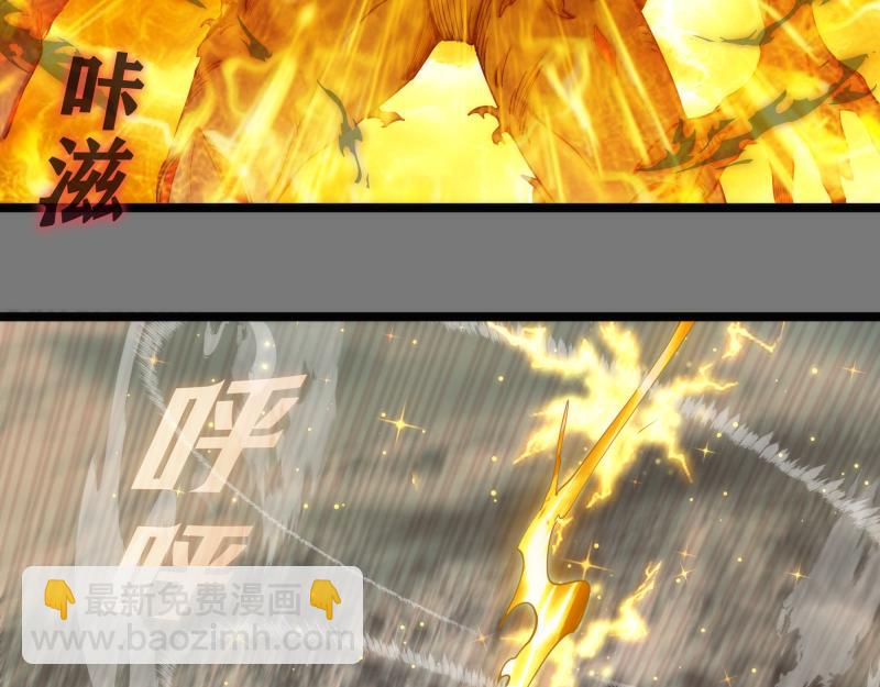 🍸高等灵魂 第303话 光灵VS赤练 第48页