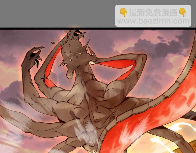 🍸高等灵魂 第303话 光灵VS赤练 第5页