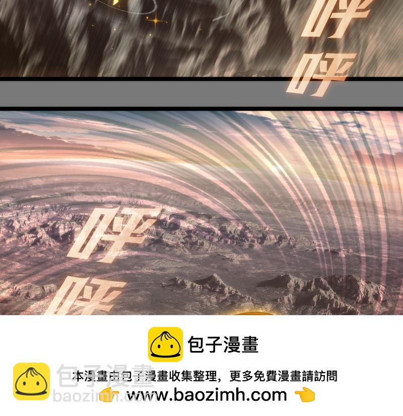 🍸高等灵魂 第303话 光灵VS赤练 第50页