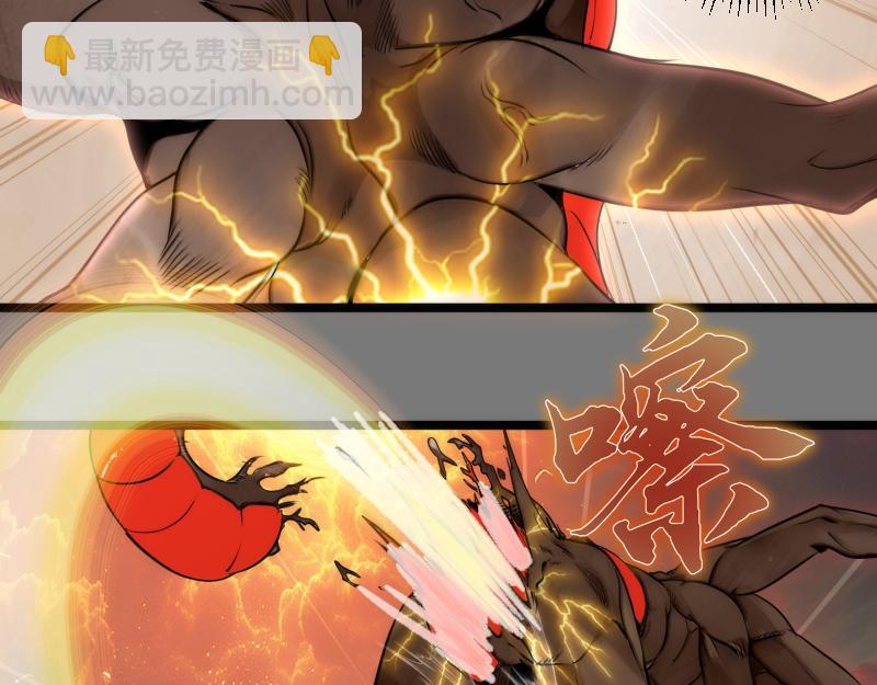 🍸高等灵魂 第303话 光灵VS赤练 第9页