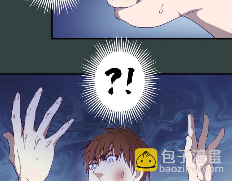 🍸高等灵魂 第33话 消失的能力！ 第12页