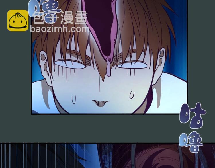🍸高等灵魂 第33话 消失的能力！ 第16页
