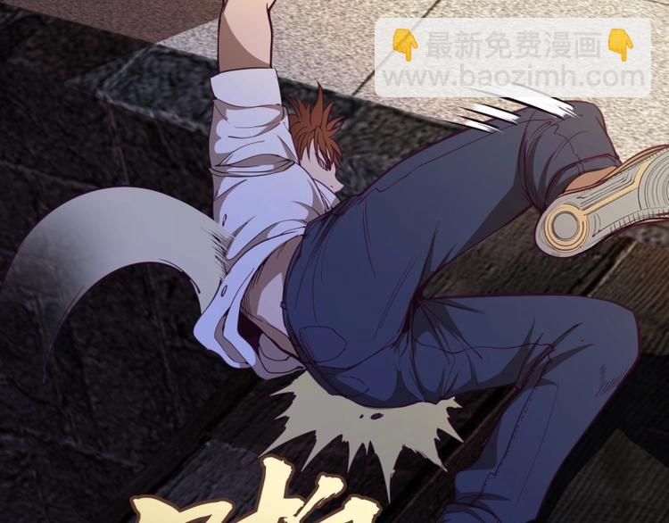 🍸高等灵魂 第33话 消失的能力！ 第22页