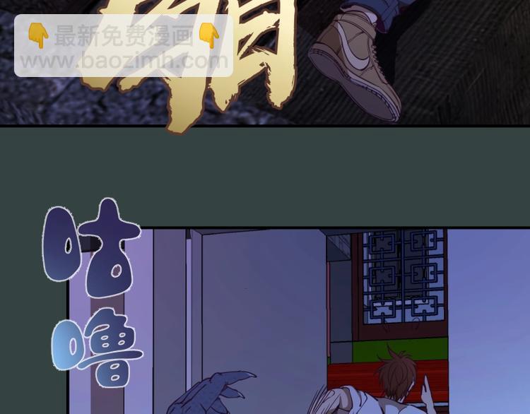 🍸高等灵魂 第33话 消失的能力！ 第23页