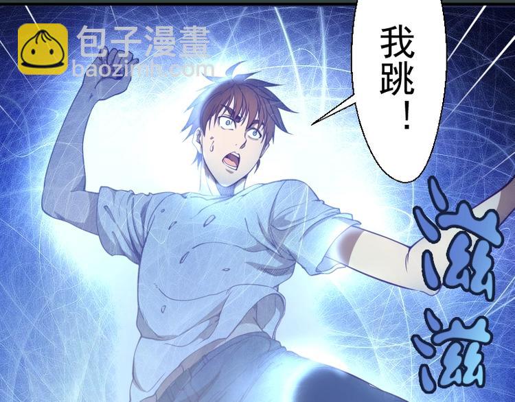 🍸高等灵魂 第33话 消失的能力！ 第25页