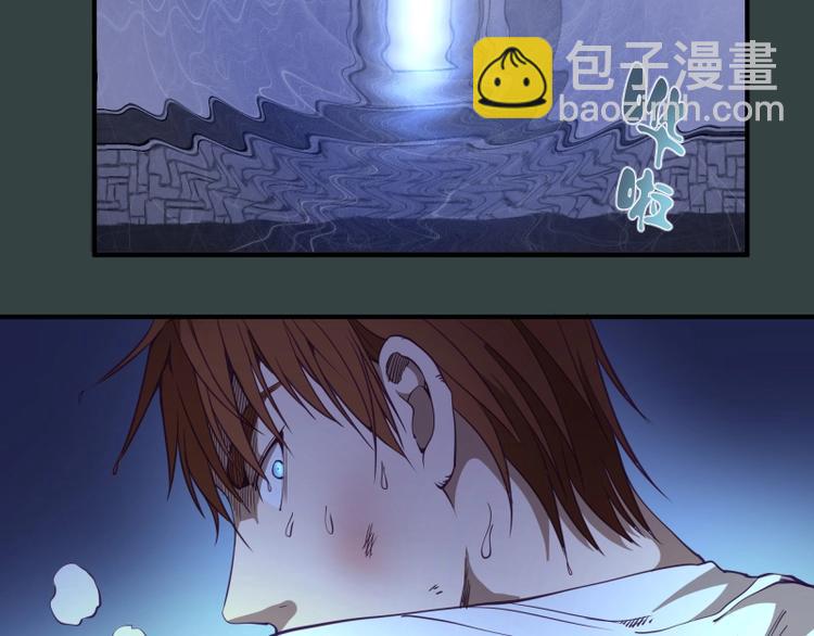 🍸高等灵魂 第33话 消失的能力！ 第30页