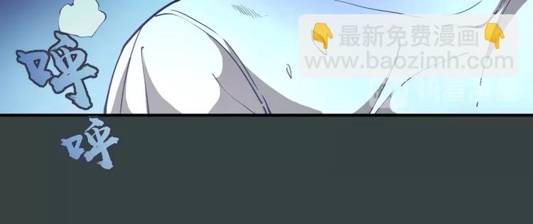 🍸高等灵魂 第33话 消失的能力！ 第31页