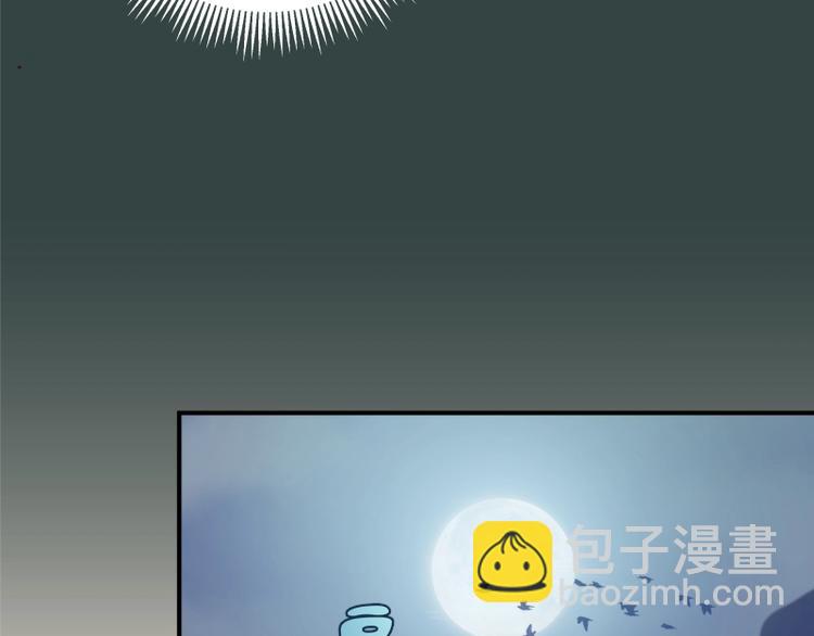 🍸高等灵魂 第33话 消失的能力！ 第36页