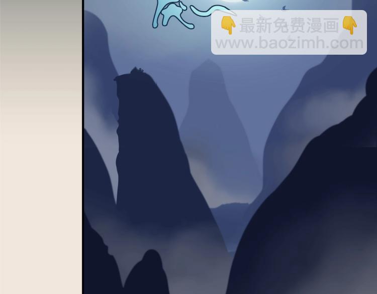 🍸高等灵魂 第33话 消失的能力！ 第37页