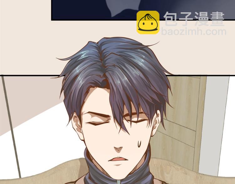 🍸高等灵魂 第33话 消失的能力！ 第38页