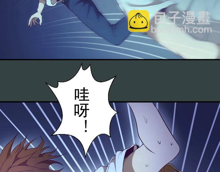 🍸高等灵魂 第33话 消失的能力！ 第6页