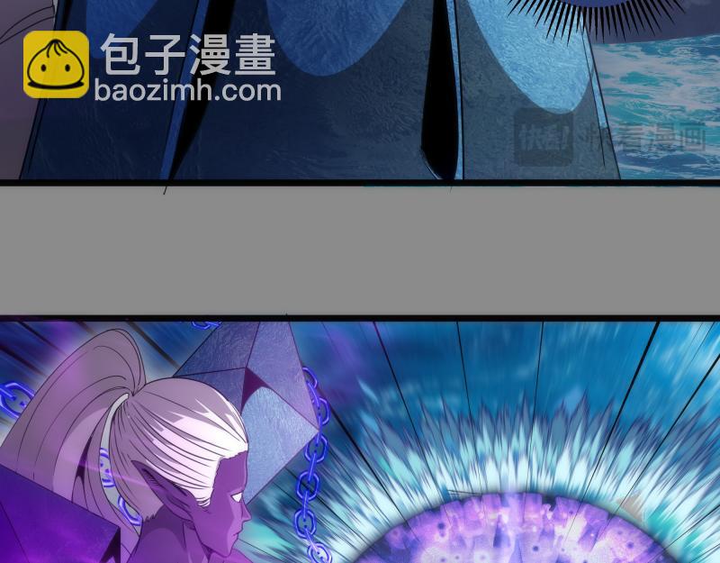 🍸高等灵魂 第305话 光灵vs赤练 第10页