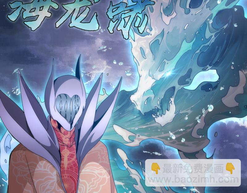 🍸高等灵魂 第305话 光灵vs赤练 第14页
