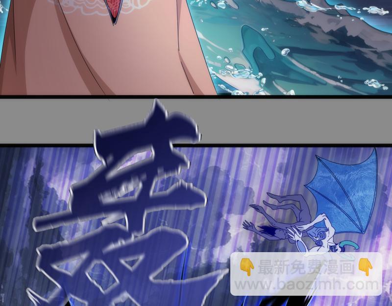 🍸高等灵魂 第305话 光灵vs赤练 第15页