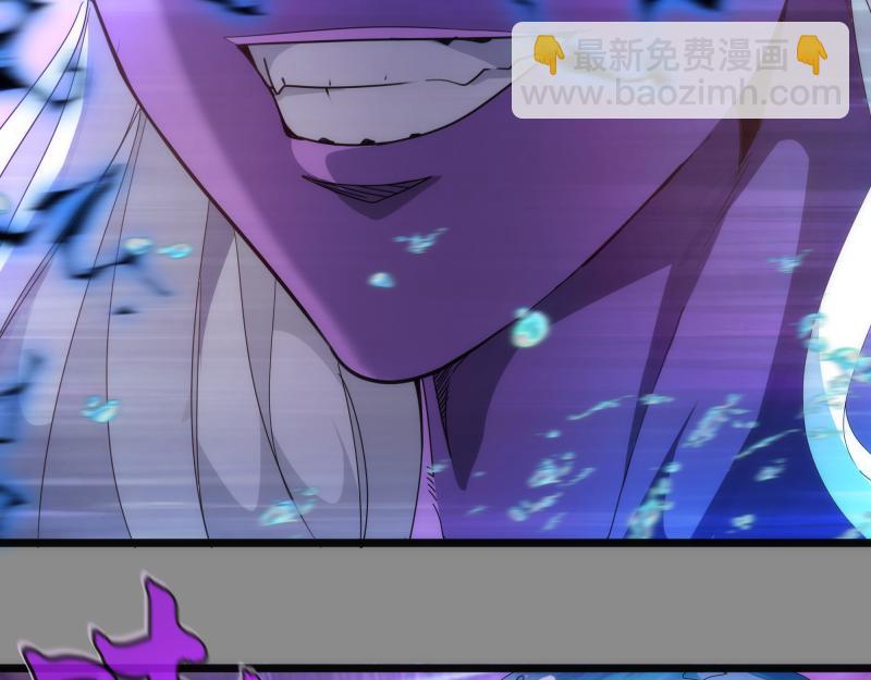 🍸高等灵魂 第305话 光灵vs赤练 第18页