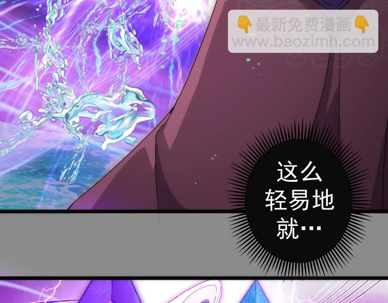 🍸高等灵魂 第305话 光灵vs赤练 第20页