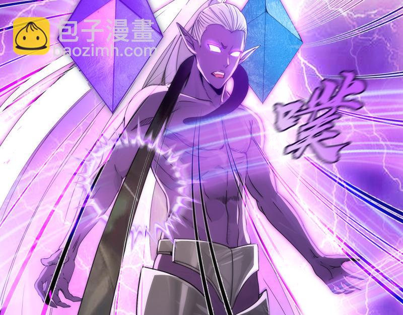 🍸高等灵魂 第305话 光灵vs赤练 第21页