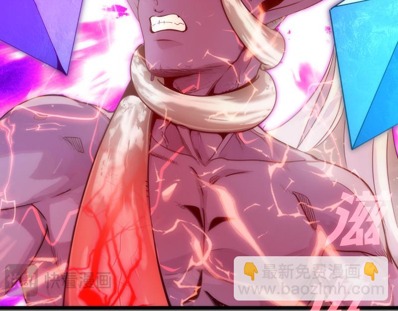 🍸高等灵魂 第305话 光灵vs赤练 第23页