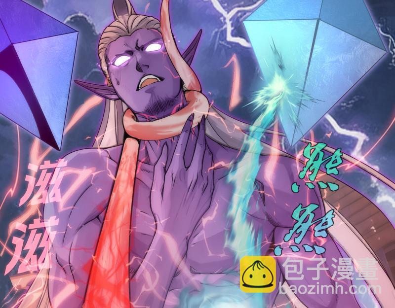 🍸高等灵魂 第305话 光灵vs赤练 第26页
