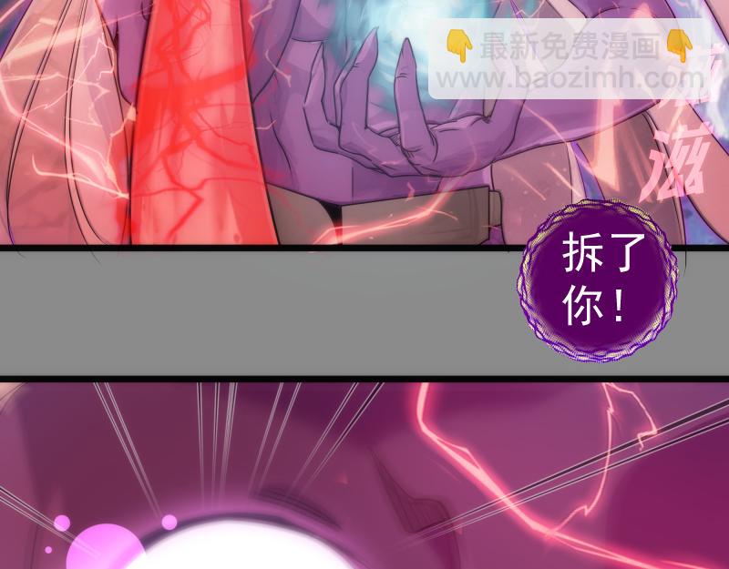 🍸高等灵魂 第305话 光灵vs赤练 第27页