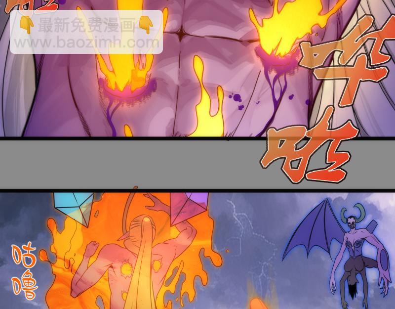 🍸高等灵魂 第305话 光灵vs赤练 第32页