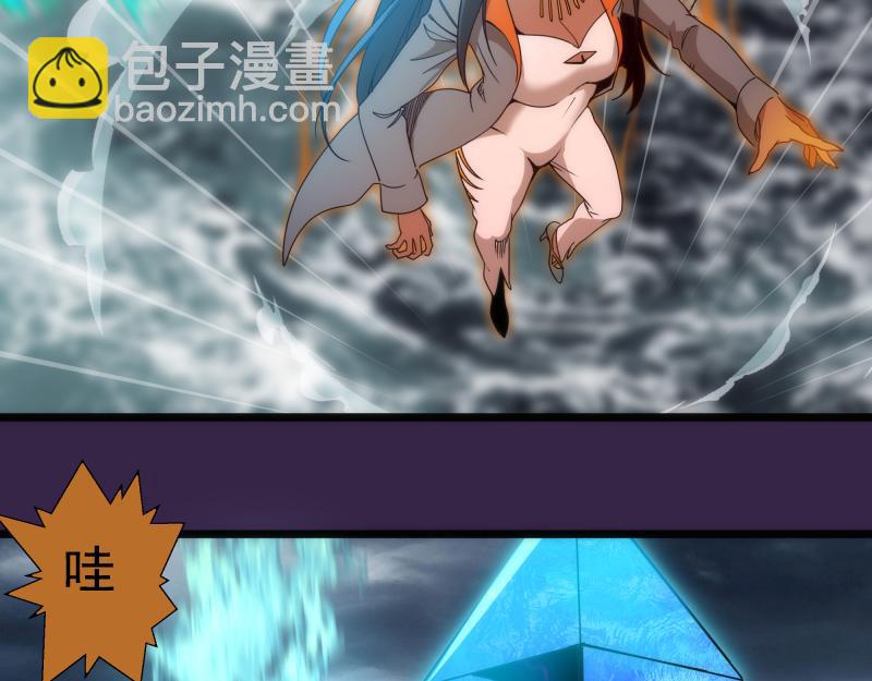 🍸高等灵魂 第305话 光灵vs赤练 第38页
