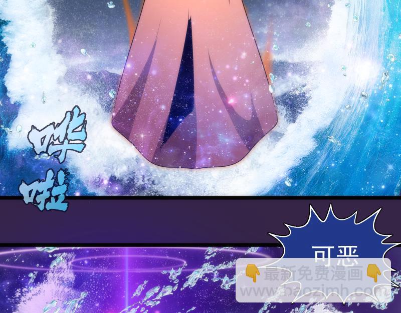 🍸高等灵魂 第305话 光灵vs赤练 第47页