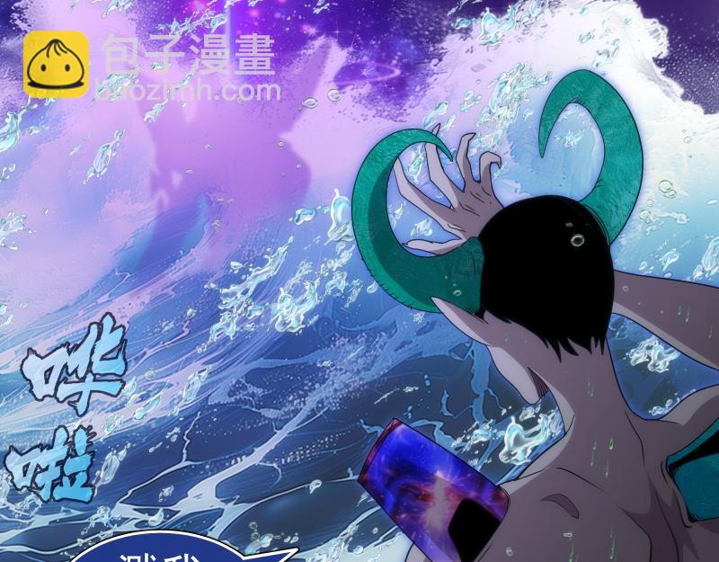 🍸高等灵魂 第305话 光灵vs赤练 第48页