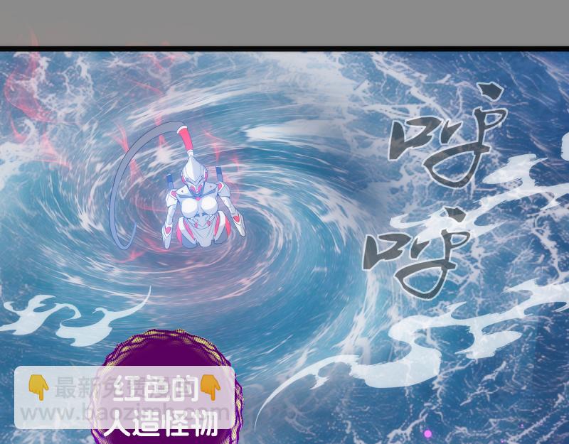 🍸高等灵魂 第305话 光灵vs赤练 第5页