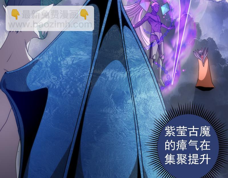 🍸高等灵魂 第305话 光灵vs赤练 第9页