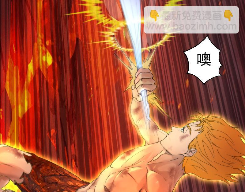 🍸高等灵魂 第306话 赤练终极态 第13页
