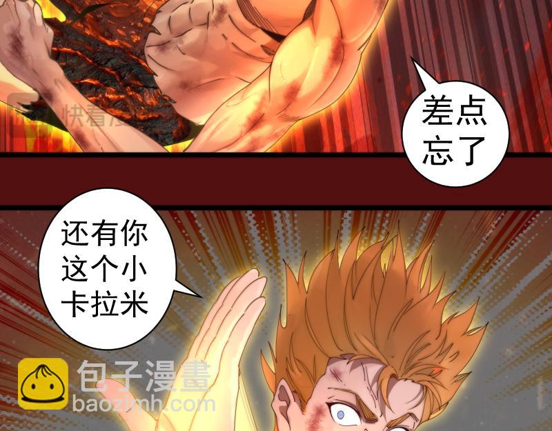 🍸高等灵魂 第306话 赤练终极态 第14页