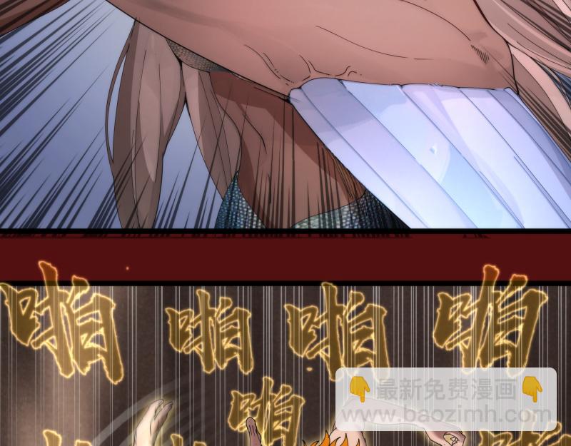 🍸高等灵魂 第306话 赤练终极态 第17页