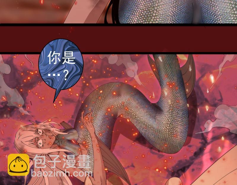 🍸高等灵魂 第306话 赤练终极态 第33页