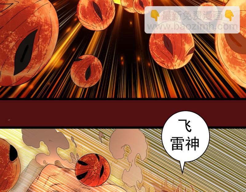 🍸高等灵魂 第306话 赤练终极态 第49页