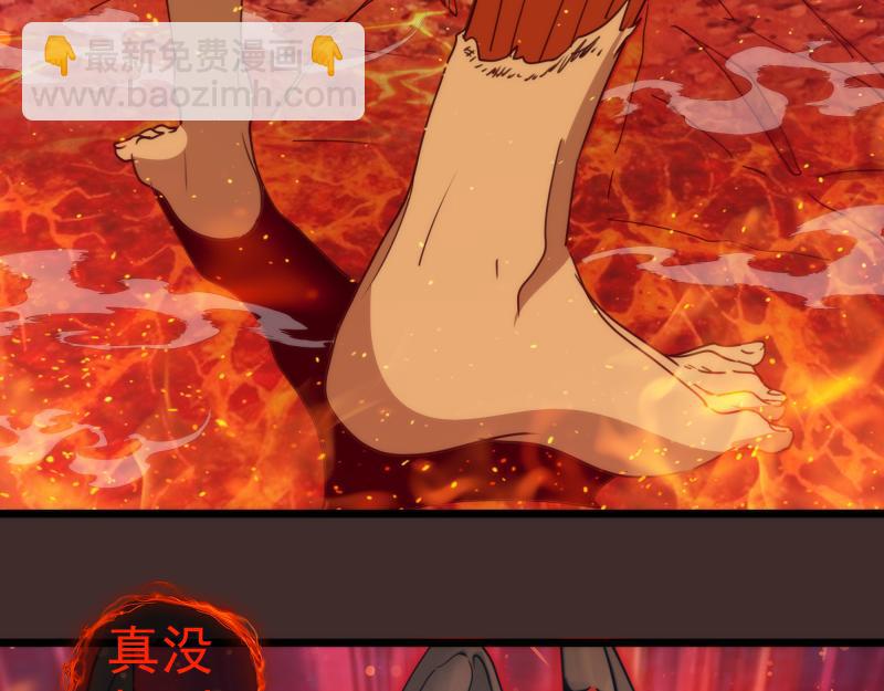 🍸高等灵魂 第308话 佛珠残魂 第14页