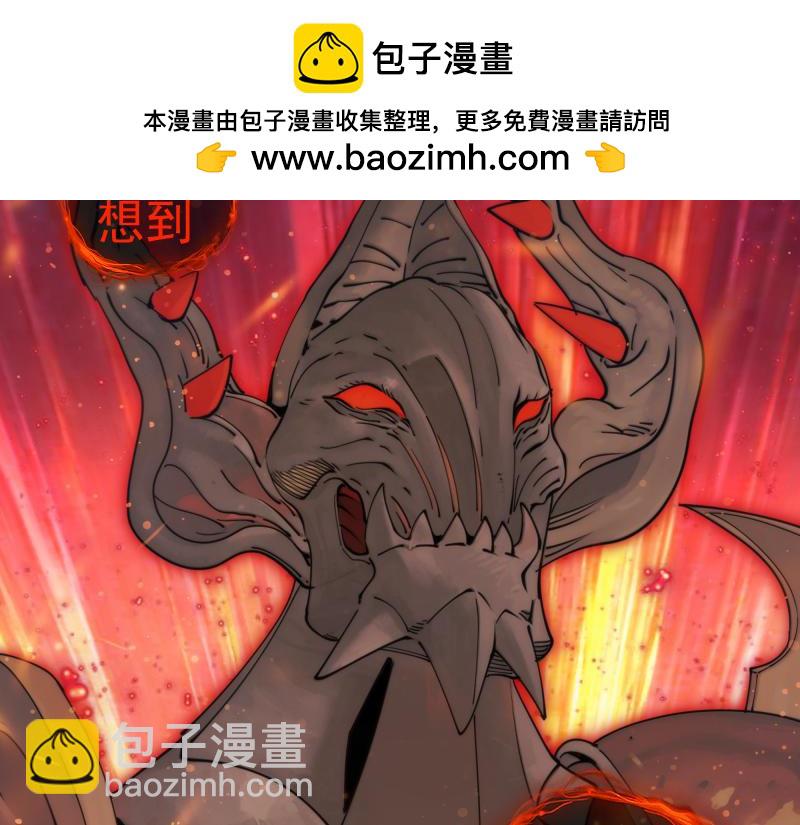 🍸高等灵魂 第308话 佛珠残魂 第15页