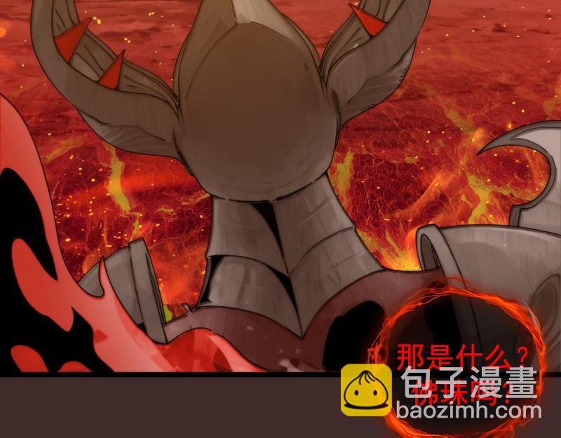 🍸高等灵魂 第308话 佛珠残魂 第24页