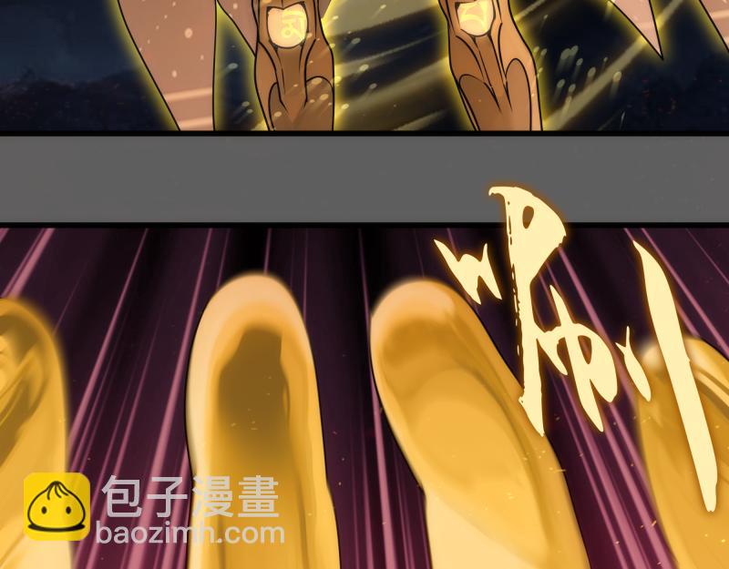 🍸高等灵魂 第310话 碎核拳！奇点 第20页