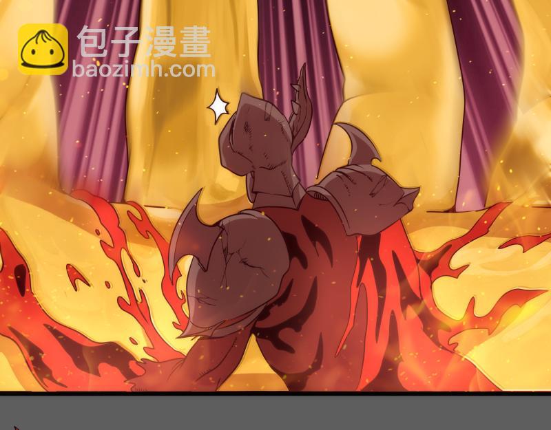🍸高等灵魂 第310话 碎核拳！奇点 第21页