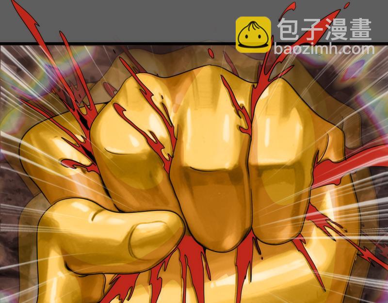 🍸高等灵魂 第310话 碎核拳！奇点 第22页