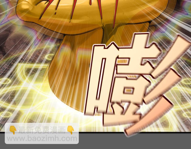 🍸高等灵魂 第310话 碎核拳！奇点 第23页